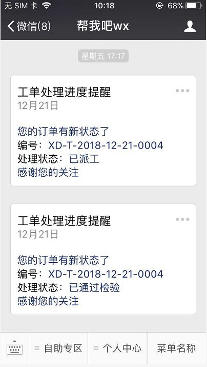 管家婆内部精选资料大全，解锁高效管理的秘密武器管家婆正版内部精选大全