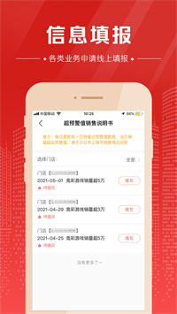 2046新澳门天天开好彩大全，正版指南与理性投注的智慧2024新澳门天天开好彩大全正版49图