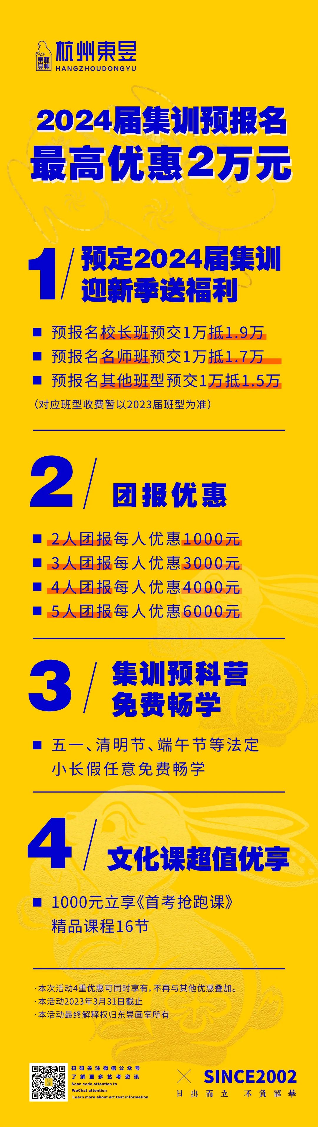 2046年新奥门，免费资料与未来教育的曙光新奥最精准免费大全