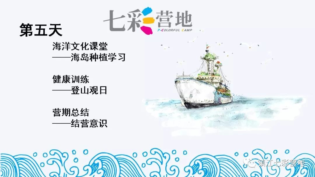 探索知识海洋