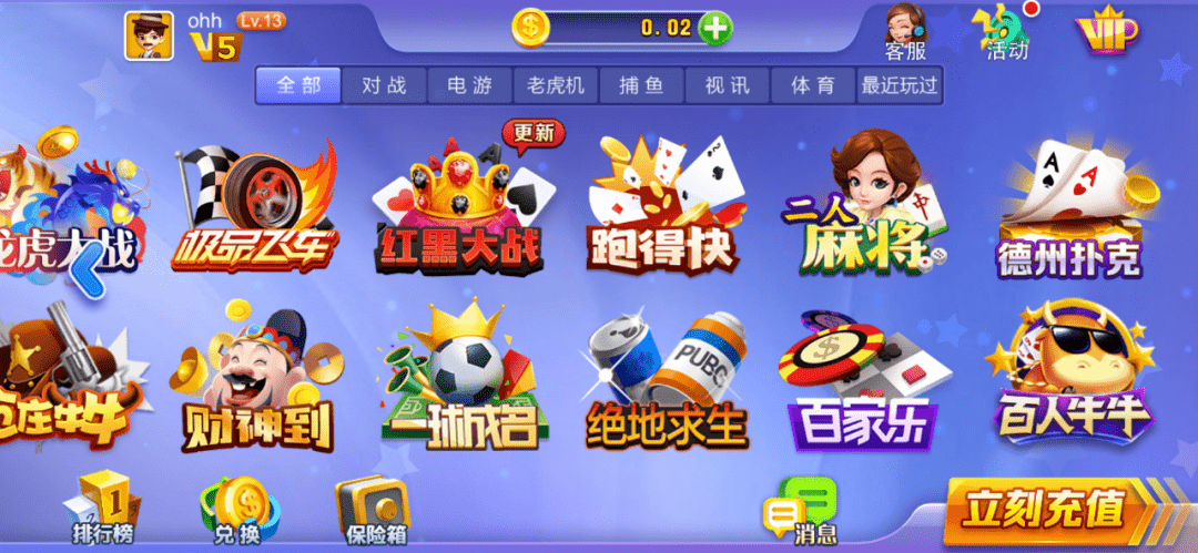 彩票软件，数字游戏中的智慧与机遇彩票软件大全app官方下载2023