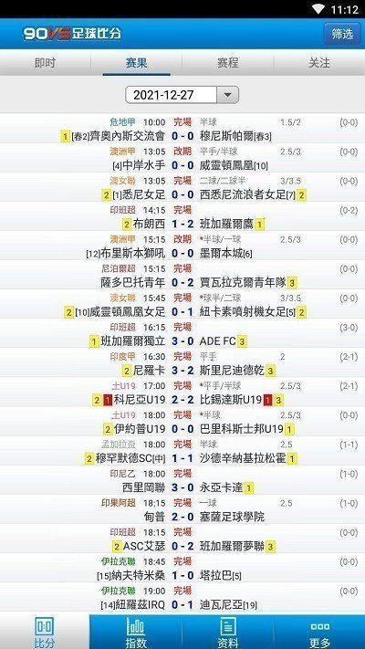 90比分，即时足球比分的魅力与影响90比分即时足球比分localPC端下载