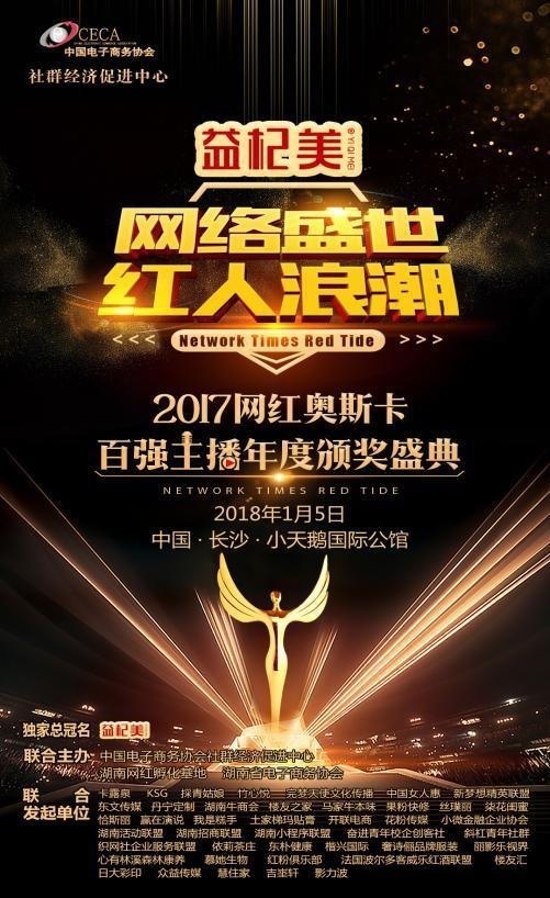 揭秘金凤凰高手论坛，网络交易者的智慧殿堂金凤凰98749顶级六肖