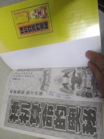 探索黄大仙文化，揭秘三肖与彩民的神秘缘分黄大仙三肖透码