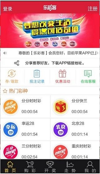 2046新澳门开奖，数字背后的希望与挑战2024新澳门开奖结果开奖号码
