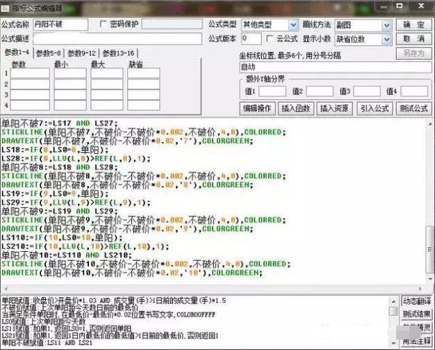 二肖与两码的奥秘—长期免费公开分享策略二肖二码长期免费公开马料