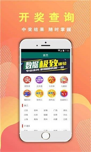 如何看待和分析澳门三肖三码期期准精选 m.xv0d9ip.wang