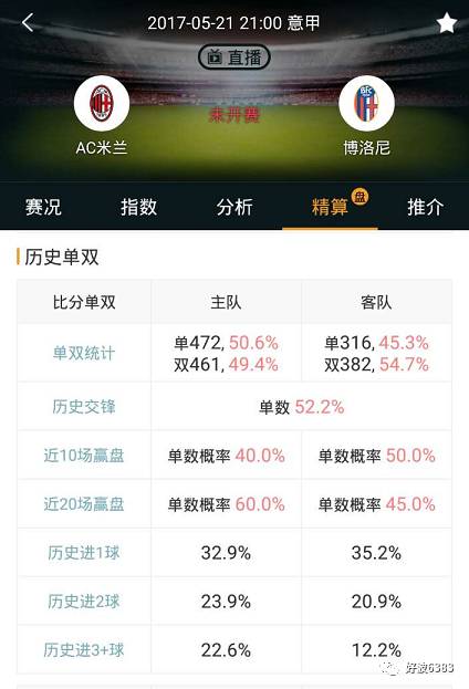 澳彩，探索南半球的璀璨明珠澳彩精准资料免费长期公开