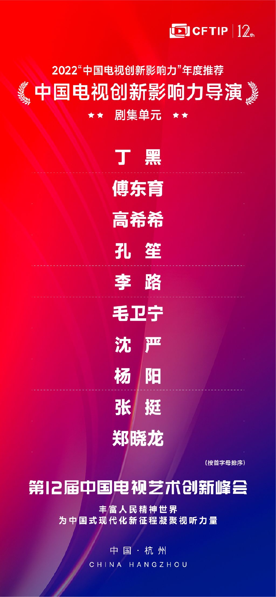 彩霸王，色彩世界的霸主与艺术创新的先锋彩霸王免费内部资料澳门
