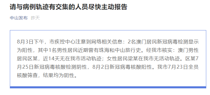 澳门新开奖结果204年记录查询，官方渠道的权威与透明新澳门开奖结果2024开奖记录查询官网4958