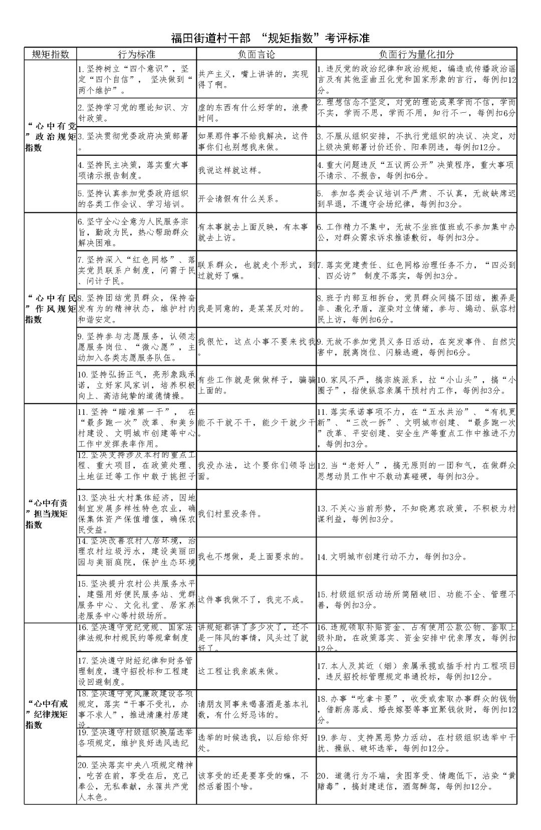 揭秘四肖选一中的中特之道—精准预测的奥秘四肖选一肖一特