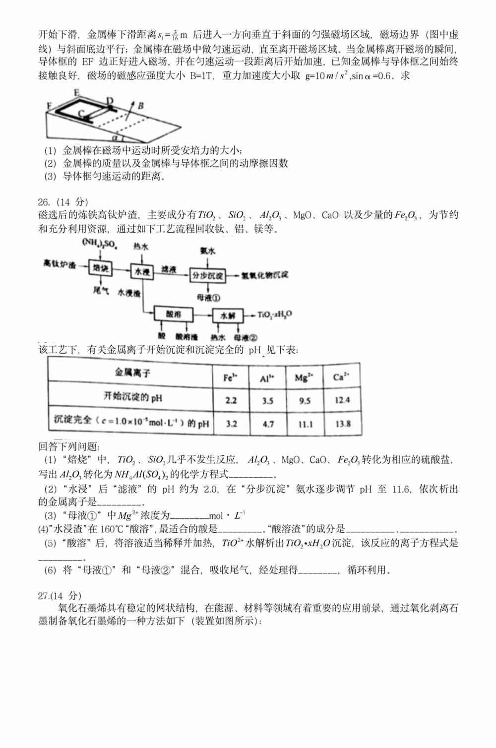 2048天天开好彩，正版大全的魅力与玩法解析二四天天正版好彩免费开奖记录