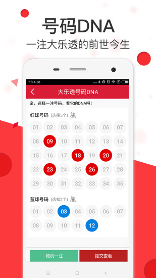 精准预测，尽在最准网站特马资料—您的幸运导航站最准网站特马资料2019