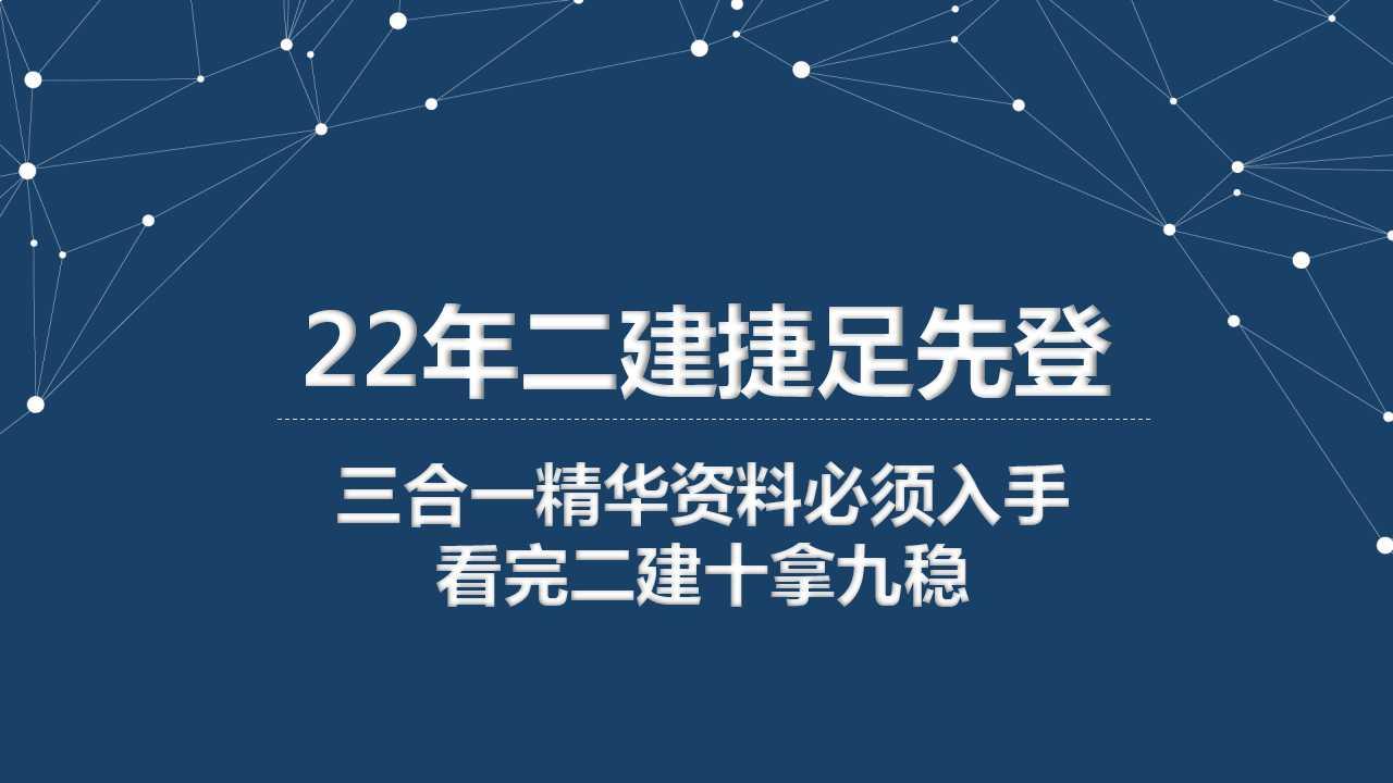 2031年，正版免费资料—重塑知识获取的未来2021正版资料全年资料官方版下载