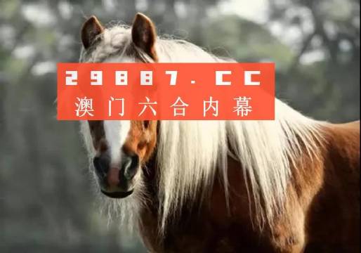 澳门一肖中特，探寻东方之珠的独特魅力澳门一肖一码澳门跑狗