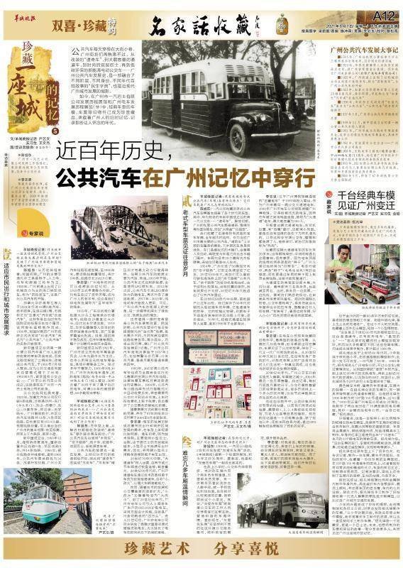 探索香港历史开奖记录，见证岁月变迁的珍贵记忆香港历史开奖记录查询结果