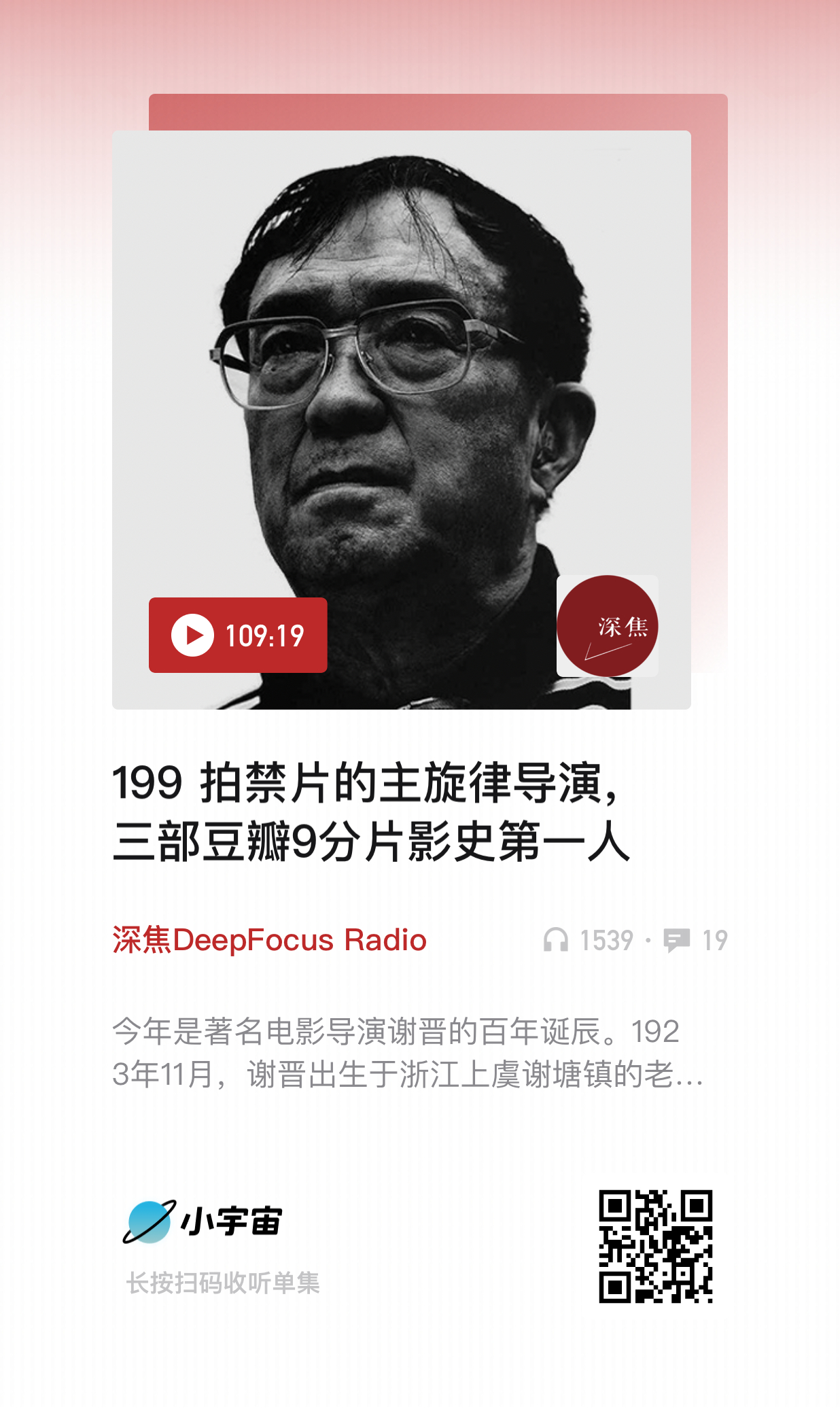 2045年澳门未来展望，科技与文化的深度融合—探索智能资料的新时代2025年正版资料免费大全