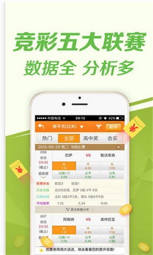 澳门三肖预测，精准10%的王中王的秘密澳门三肖三码精准100%王中王今天开什么马