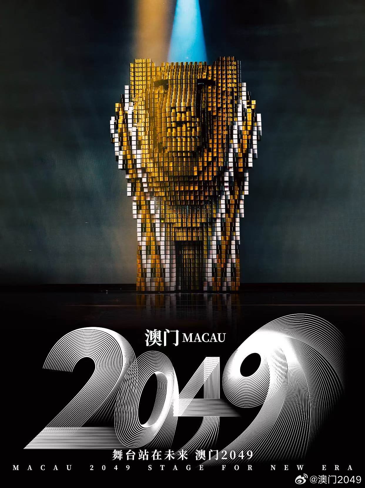 2036年澳门精准一肖一号澳门一码准特