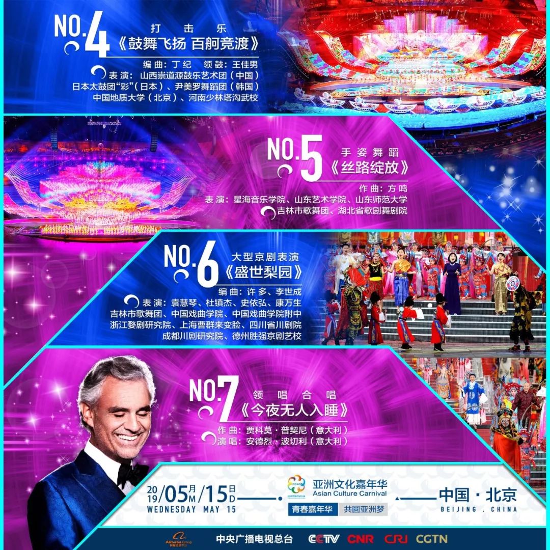 澳门六开奖，204年新篇章，今晚直播见证幸运时刻澳门开奖开奖记录