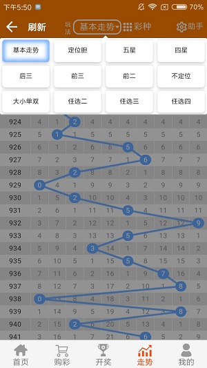 2046澳门天天开好彩大全，揭秘第37期至51期的精彩瞬间与未来展望澳门天天好246好彩944