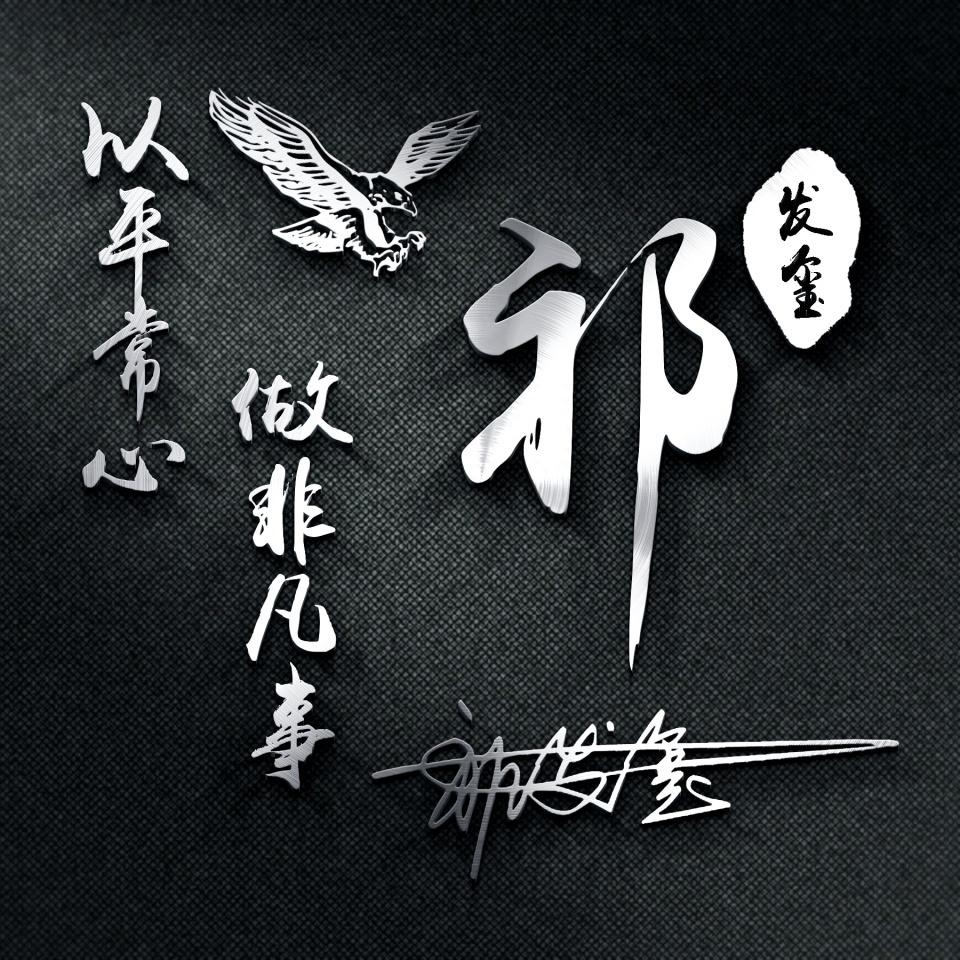 澳门今晚开奖记录，20年一梦，见证奇迹的瞬间2023今晚澳门开奖记录69期