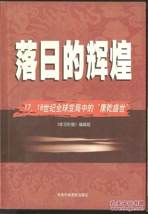 探索金色世纪，人类文明与技术的辉煌篇章金色世纪商旅网