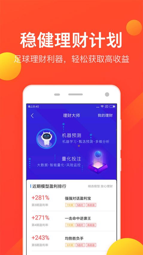 探索幸福宝下载APP—解锁生活小确幸的秘密武器！幸福宝下载APP官网