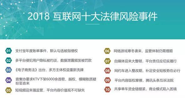 2019年四虎论坛的非法性与网络风险四虎紧急措施