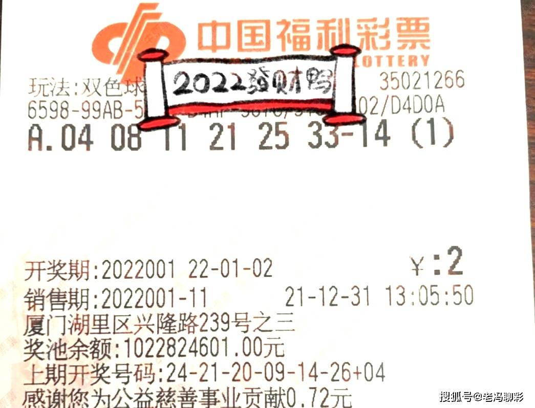 今晚必中一码—澳门彩的神秘与期待今晚必中一码一肖澳门图片2023年第253期图片