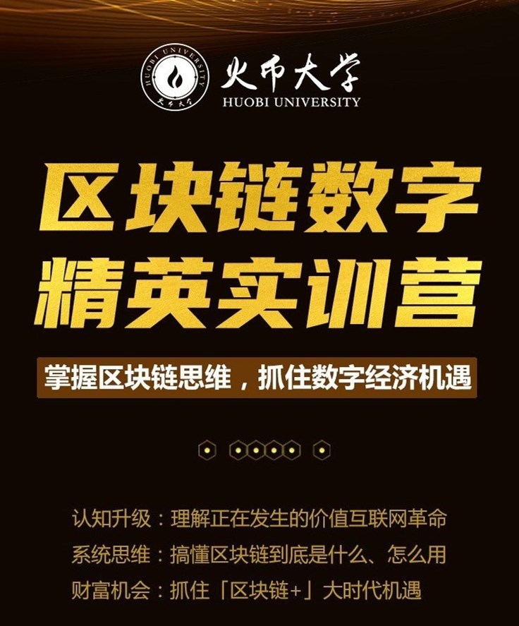 一肖一中，码中持—探索数字时代的机遇与挑战一肖一码中持码
