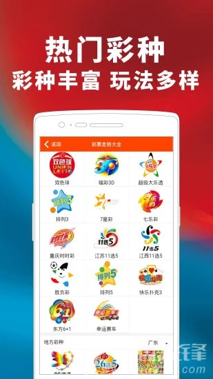 二四六天天好彩资枓全免费