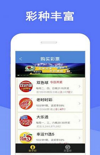 2046，新澳门特马直播的未来展望与理性探讨（虚构文章）2025澳门特马今晚开奖结果出来了