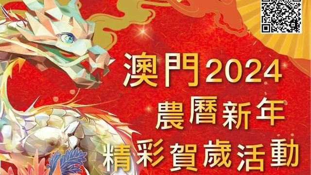 2045年今晚开码
