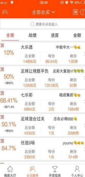 澳门三肖预测，精准分析，理性投注澳门三肖三码精准100期152期开奖结果