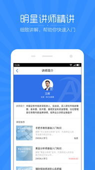 49图库与澳彩，数字背后的娱乐世界49图库澳彩图库appv1.0 iphone版