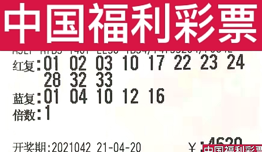 今晚揭晓，47,235689开奖结果477777开奖令