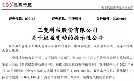 澳门今晚必中一码的神秘与理性分析，揭秘背后的真相和科学预测方法论（1940字）澳门今晚必中一码一肖大同福耀