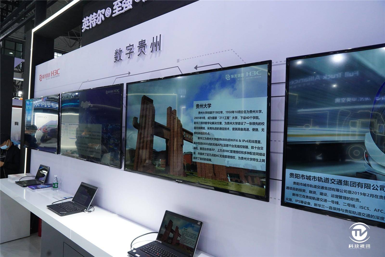 2035年，香港六开奖的数字化变革与未来展望2023香港港六开奖结果今天查询106期开奖结果