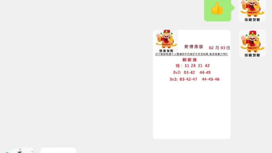 澳门彩今日开奖号码揭秘，探索新澳门的幸运之门新澳门彩今天开什么查询野兽