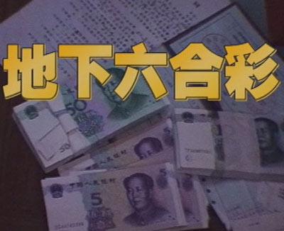 白小姐三肖三码必中一期开奖