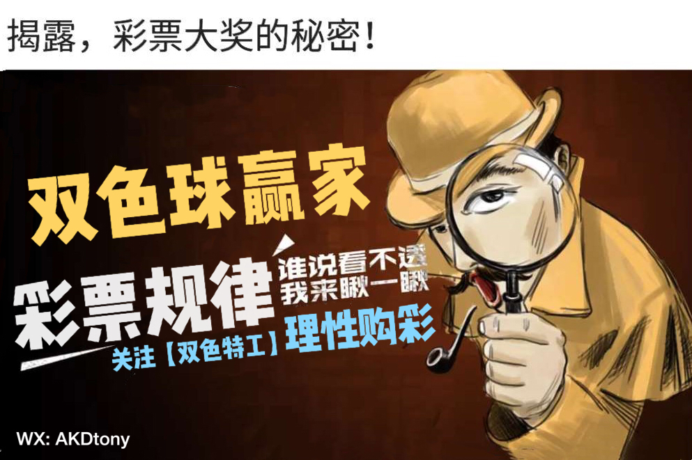揭秘三肖选一，理性与直觉的博弈—探索码的世界新视角
