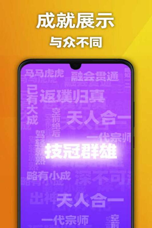 2048年澳门天天开彩，揭秘背后的数字游戏与文化魅力2024澳门天天开好彩大全图