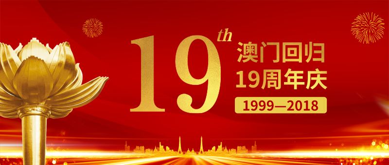 2043年新澳门开奖结果，数字背后的故事与未来展望2024新澳门开奖结果查询
