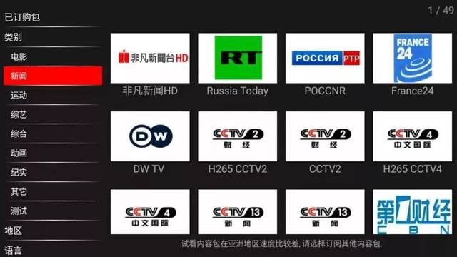 黑白直播APP官方版下载，解锁高清观赛新体验黑白直播官方网站app下载