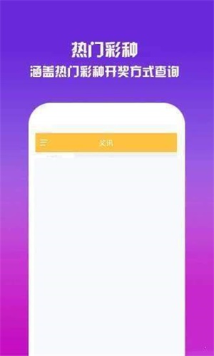 澳门论坛与高手的智慧碰撞，2345背后的故事澳门论坛澳门高手论坛2′