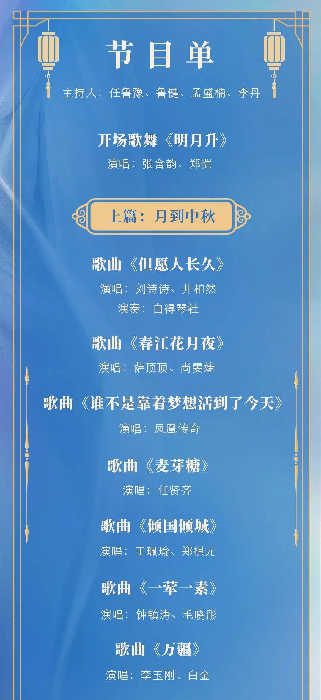 彩票理性看待