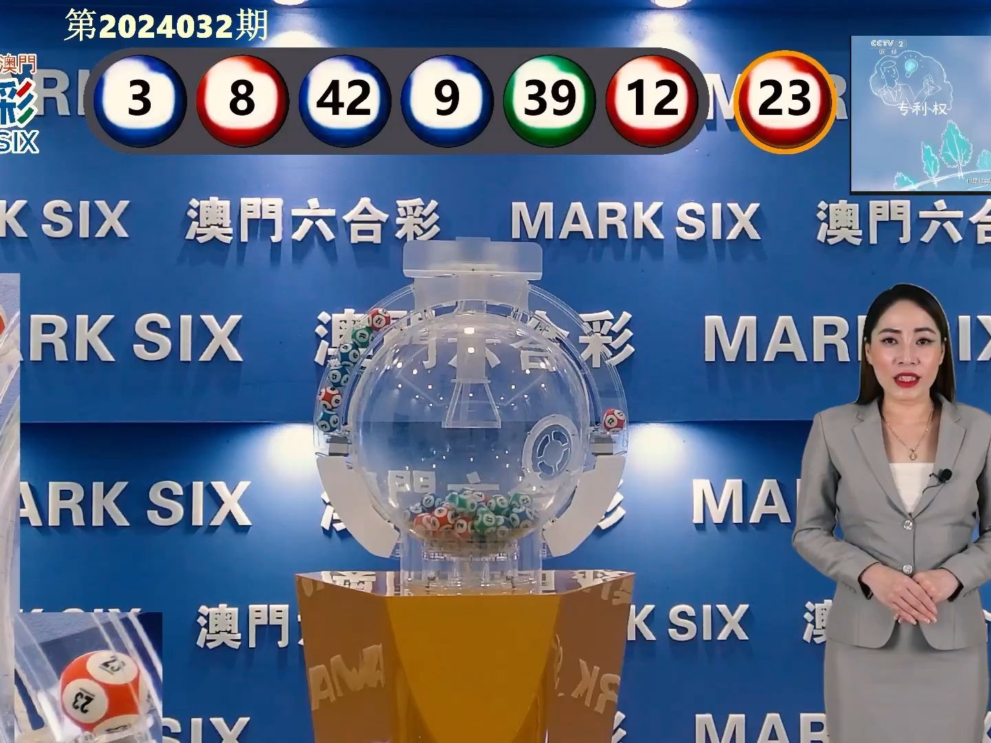 成功案例 第99页