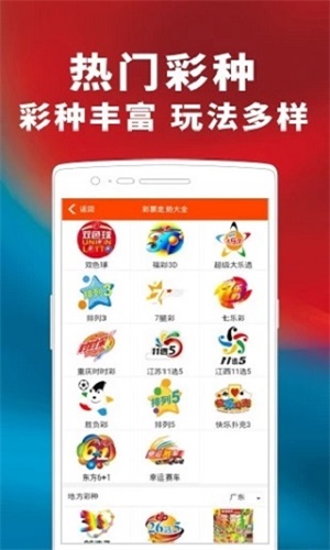澳门彩今晚必中一肖，理性与现实的平衡艺术—揭秘彩票的真相和合理期待澳门彩今晚必中一肖一码酷知网
