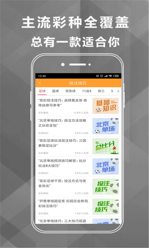 精准预测，揭秘特马资料的奥秘特马资料最准网站2024开奖